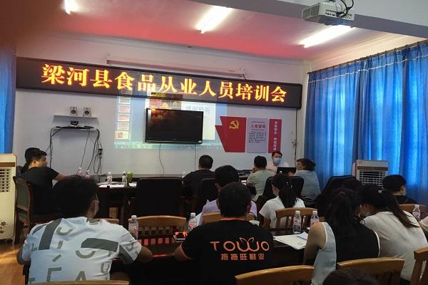 梁河县市场监督管理局组织开展食品销售环节食品安全从业人员培训