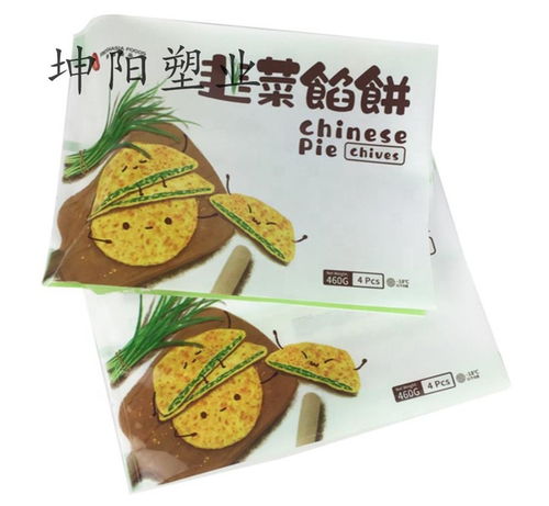 无棣县冷冻食品包装袋坤阳长期供应靠信誉求发展